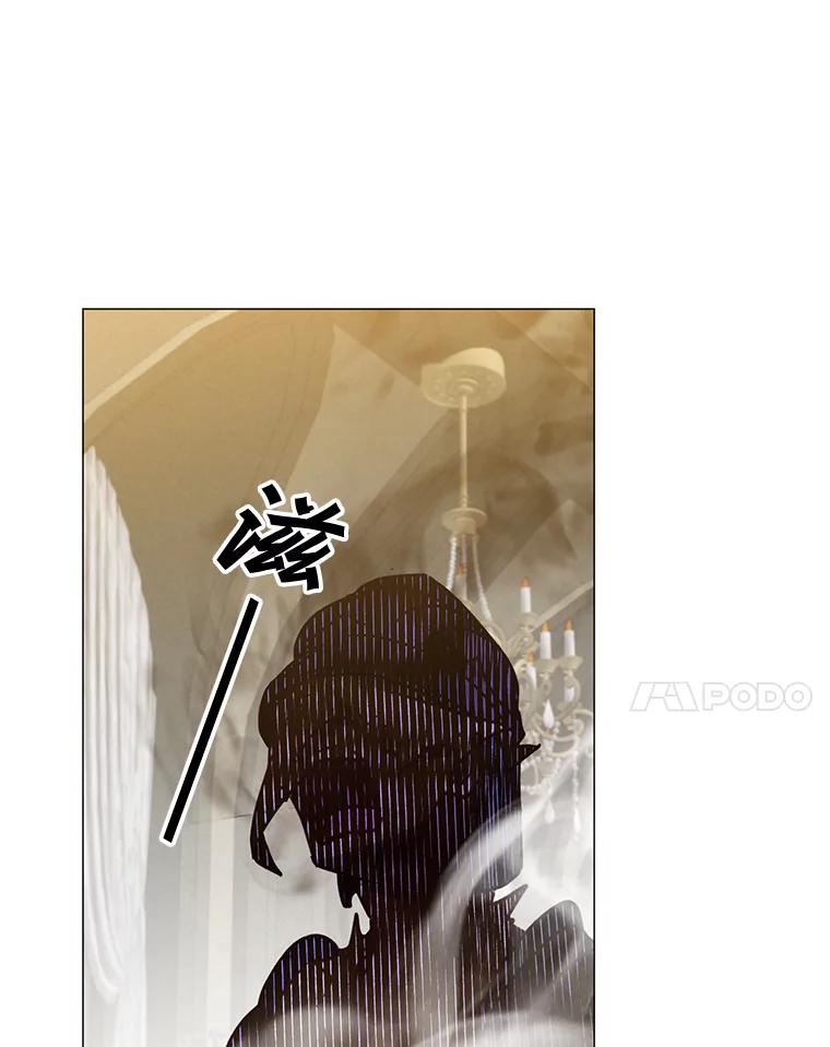 《顶级英雄归来》65.云璃被绑架 第76页