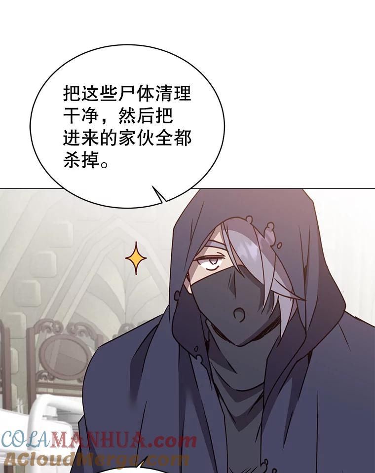 《顶级英雄归来》65.云璃被绑架 第81页