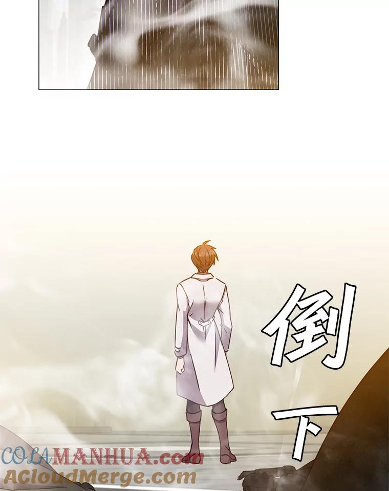 《顶级英雄归来》65.云璃被绑架 第77页