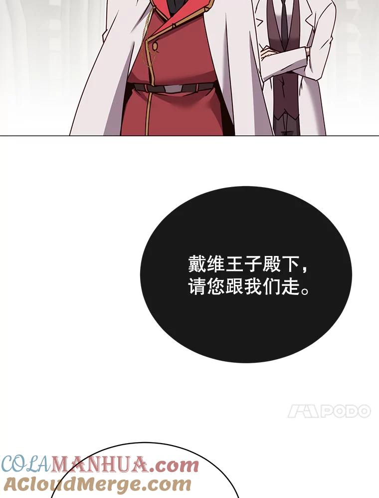 《顶级英雄归来》65.云璃被绑架 第37页