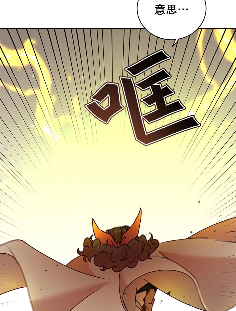 《顶级英雄归来》65.云璃被绑架 第92页