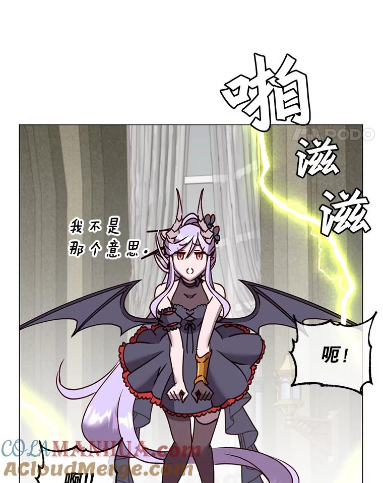 《顶级英雄归来》65.云璃被绑架 第73页