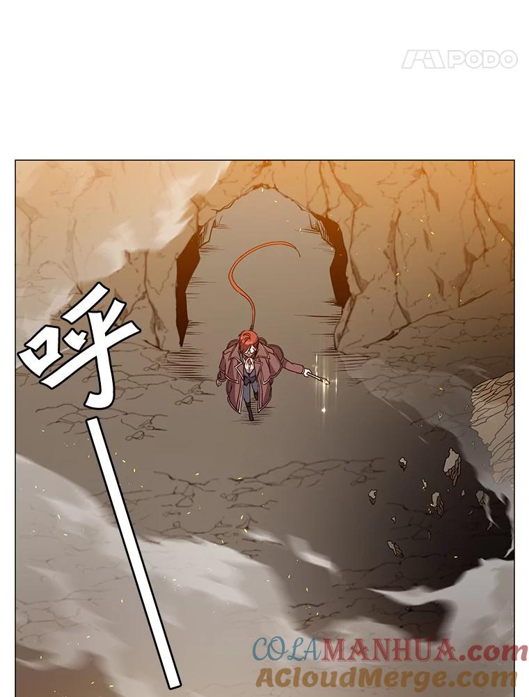 《顶级英雄归来》65.云璃被绑架 第21页