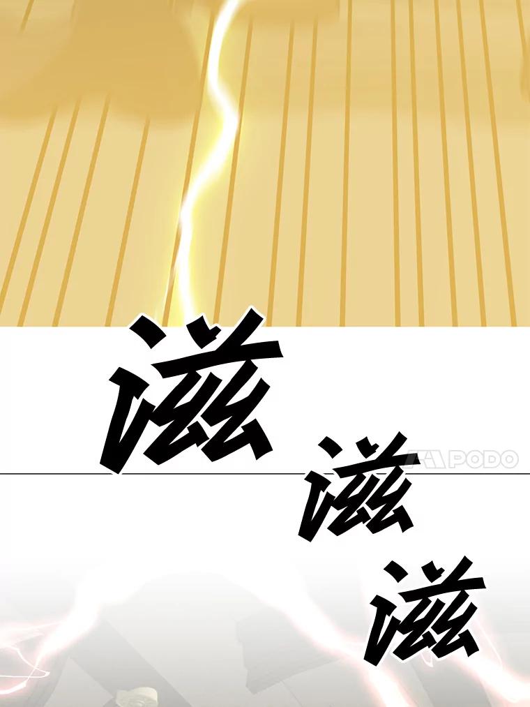 《顶级英雄归来》65.云璃被绑架 第63页
