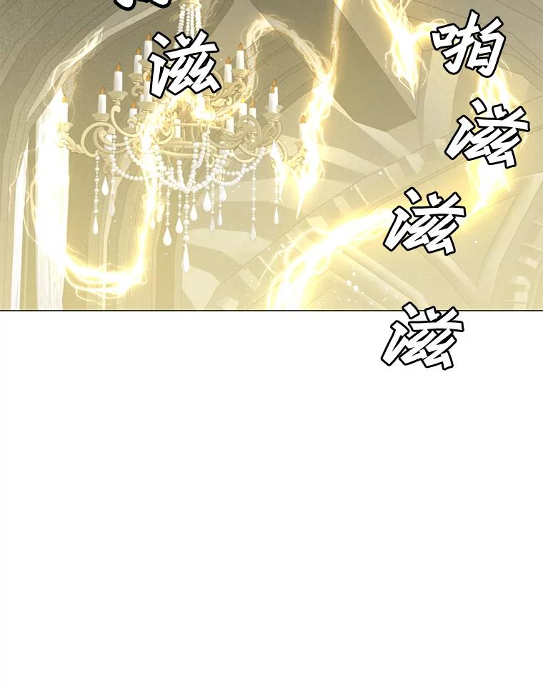 《顶级英雄归来》65.云璃被绑架 第75页