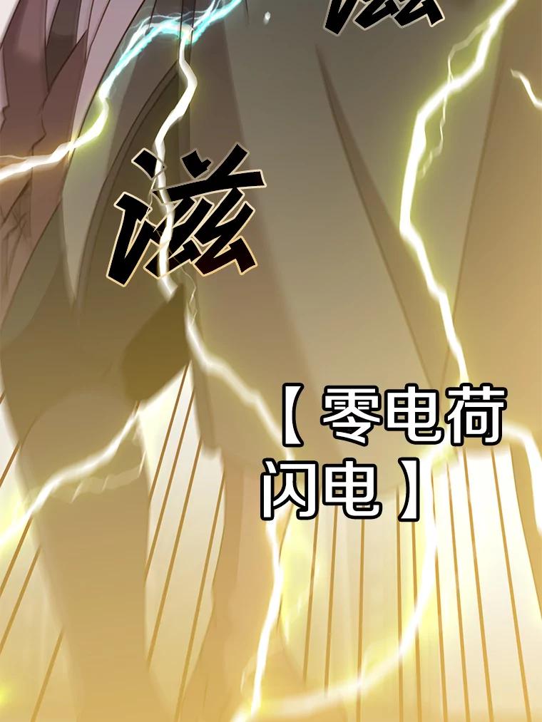 《顶级英雄归来》65.云璃被绑架 第62页
