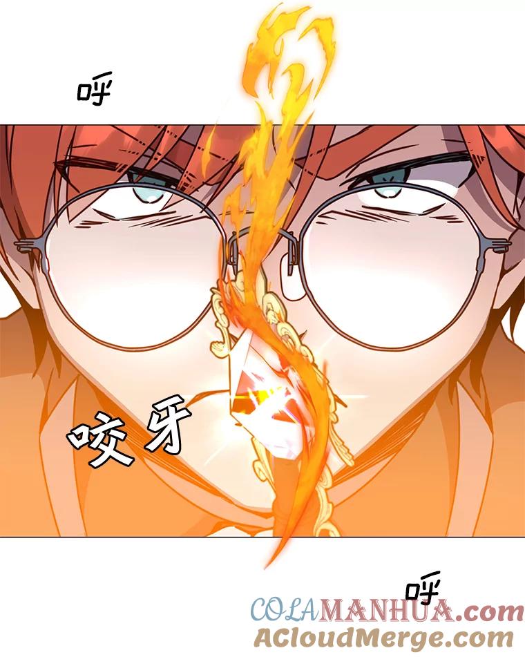 《顶级英雄归来》65.云璃被绑架 第9页