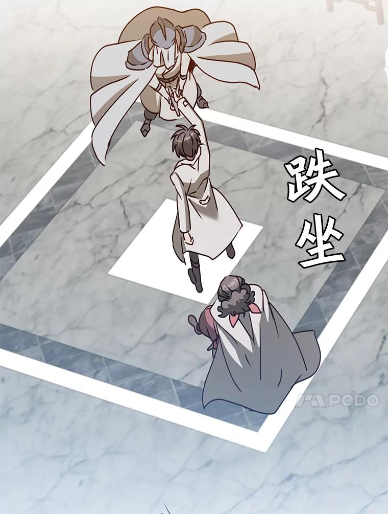 《顶级英雄归来》65.云璃被绑架 第50页