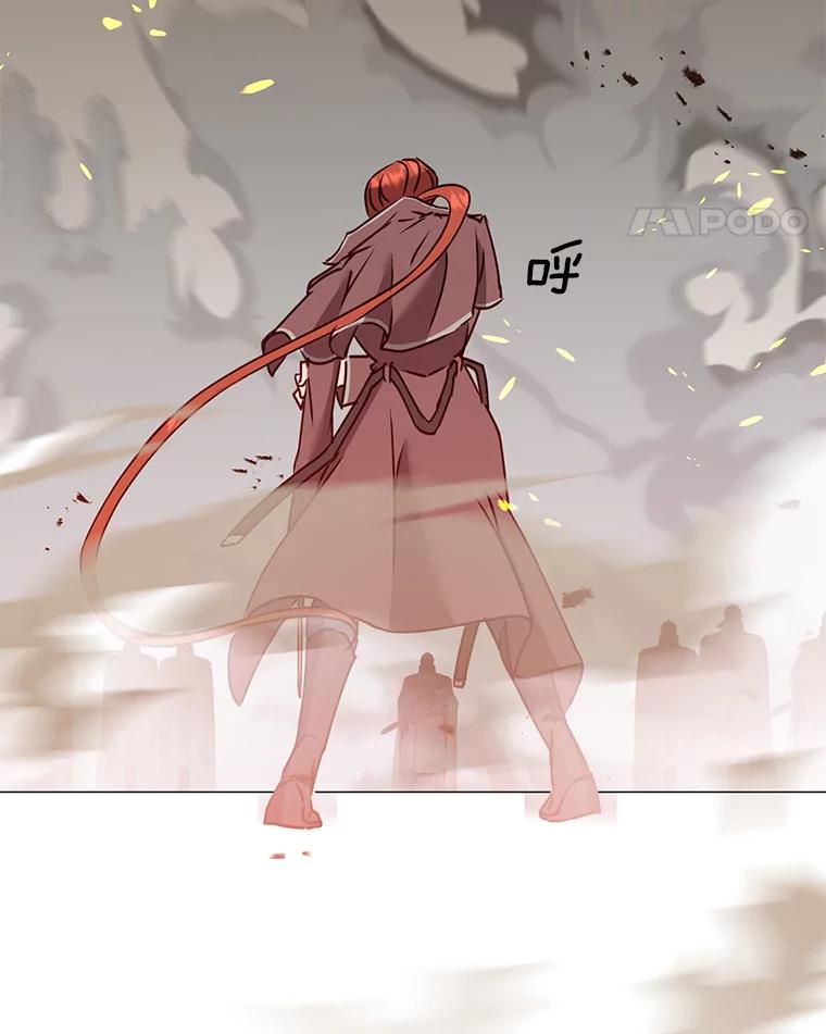 《顶级英雄归来》65.云璃被绑架 第11页