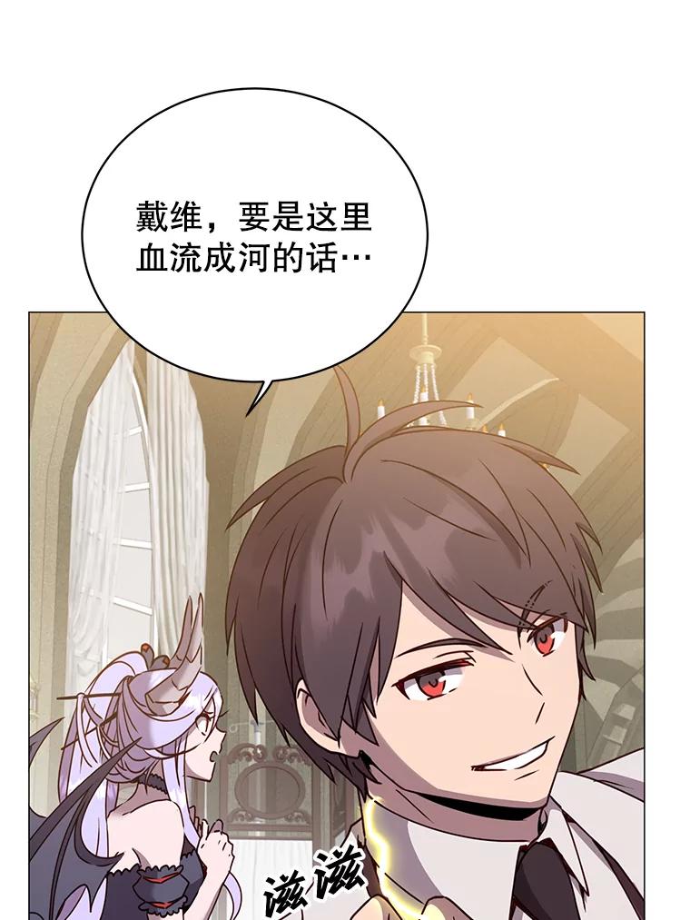 《顶级英雄归来》65.云璃被绑架 第71页