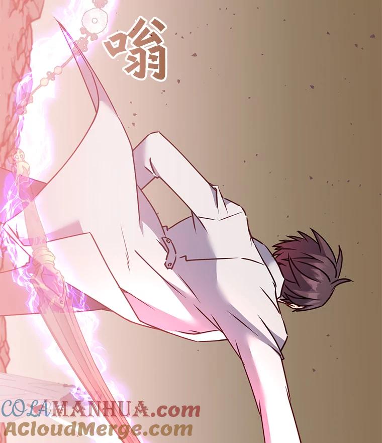 《顶级英雄归来》65.云璃被绑架 第121页