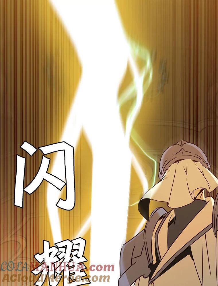 《顶级英雄归来》65.云璃被绑架 第97页