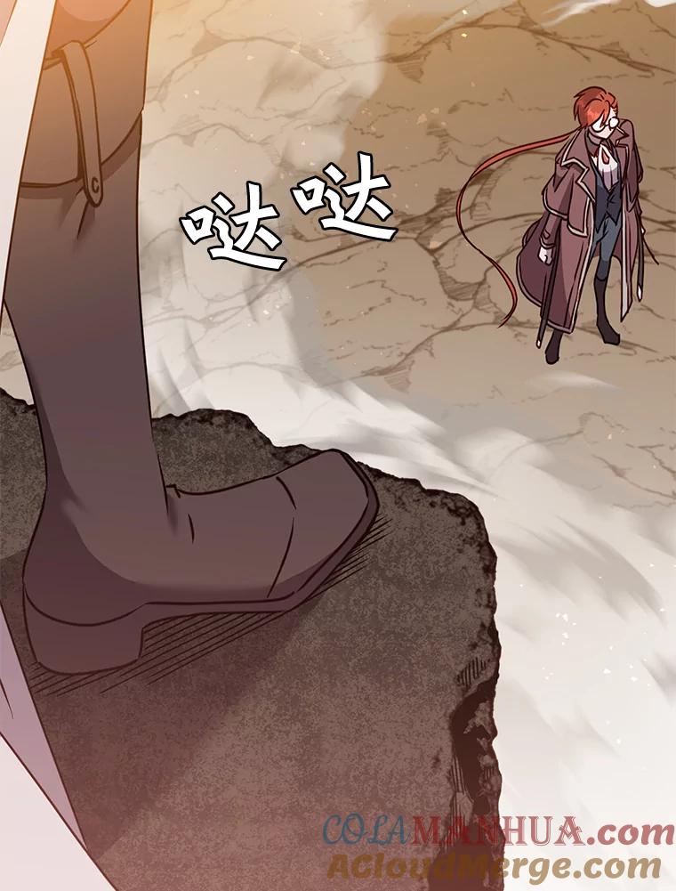 《顶级英雄归来》65.云璃被绑架 第25页