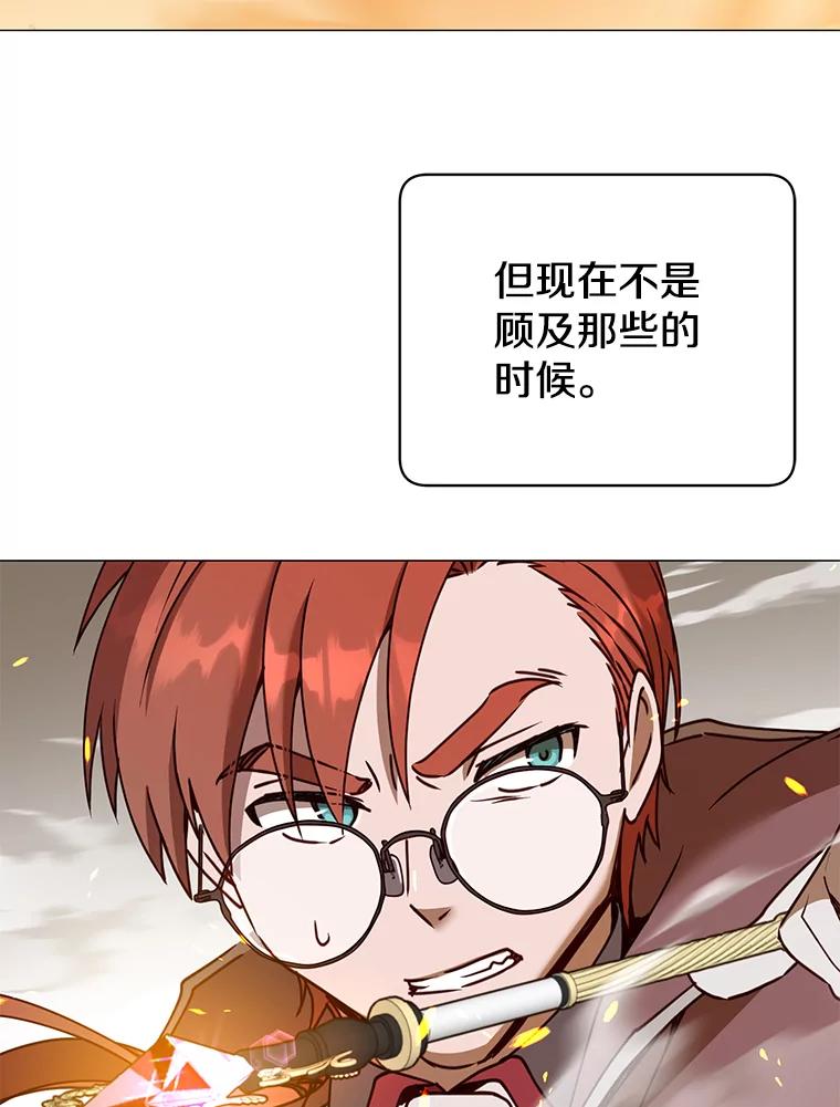 《顶级英雄归来》65.云璃被绑架 第16页
