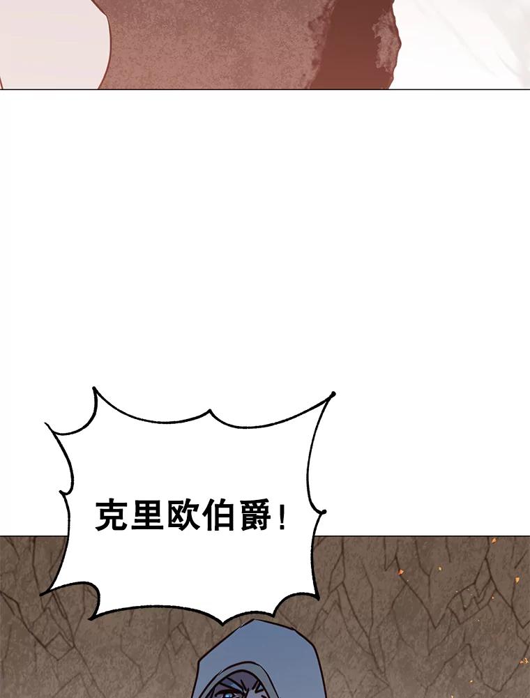 《顶级英雄归来》65.云璃被绑架 第26页