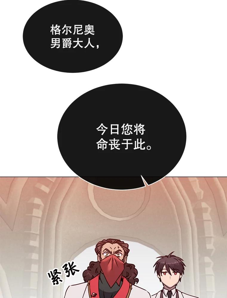 《顶级英雄归来》65.云璃被绑架 第36页