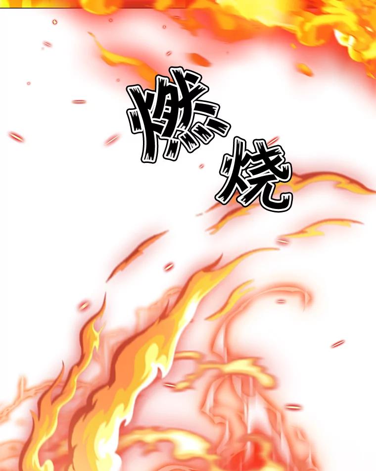 《顶级英雄归来》65.云璃被绑架 第6页