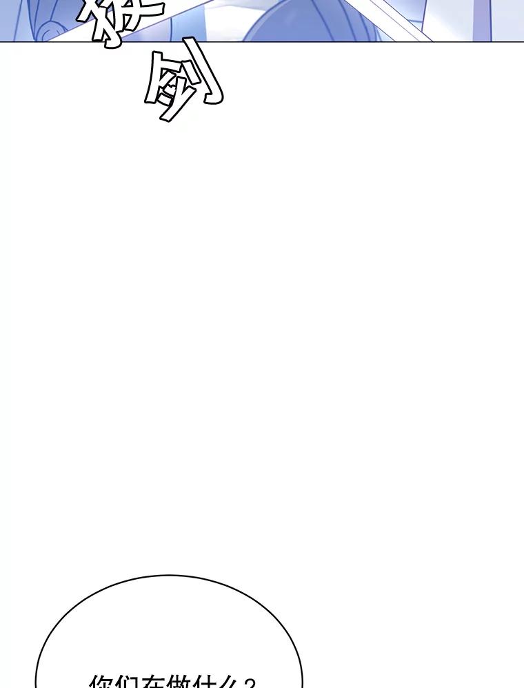 《顶级英雄归来》65.云璃被绑架 第32页