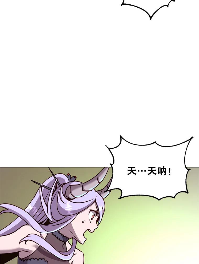 《顶级英雄归来》66.尤利斯倒下 第71页