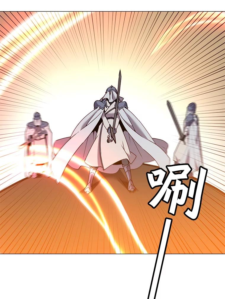 《顶级英雄归来》66.尤利斯倒下 第3页