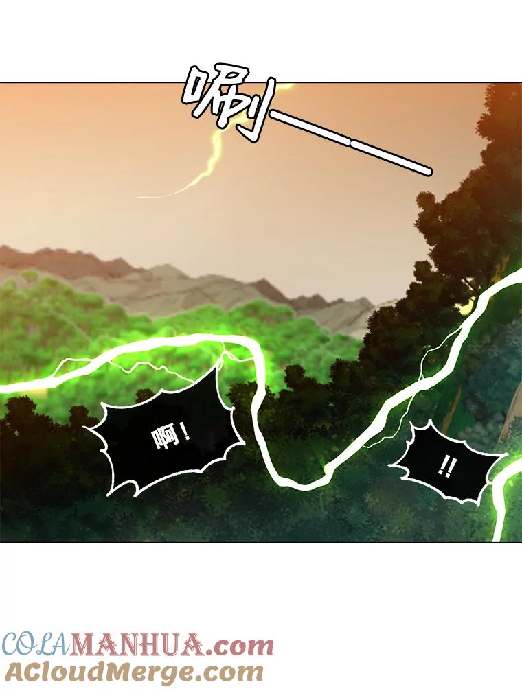 《顶级英雄归来》66.尤利斯倒下 第61页