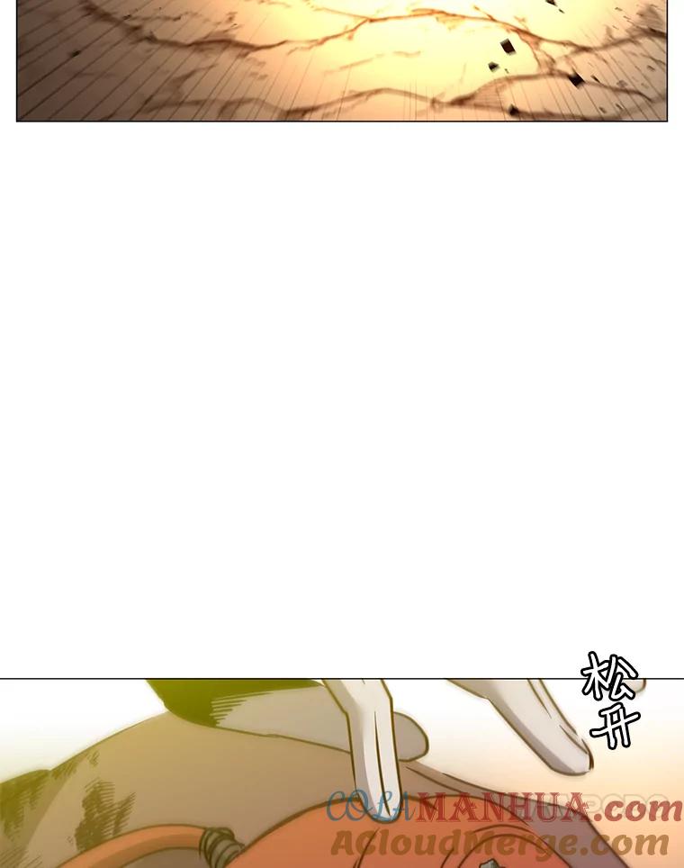 《顶级英雄归来》66.尤利斯倒下 第125页