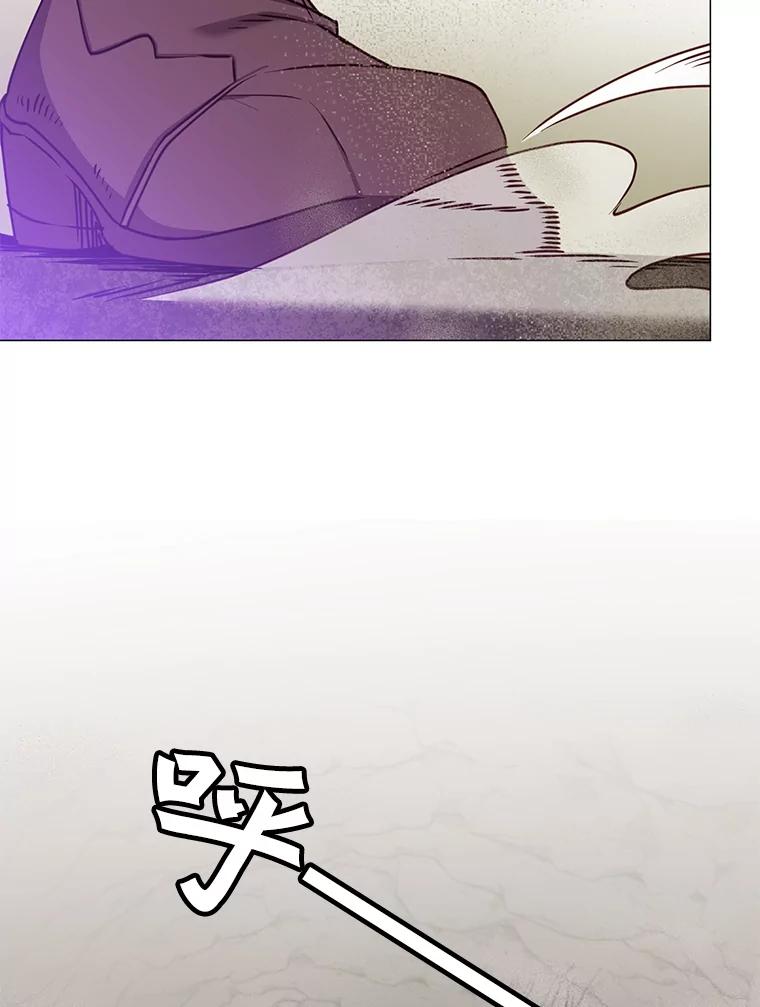 《顶级英雄归来》66.尤利斯倒下 第66页