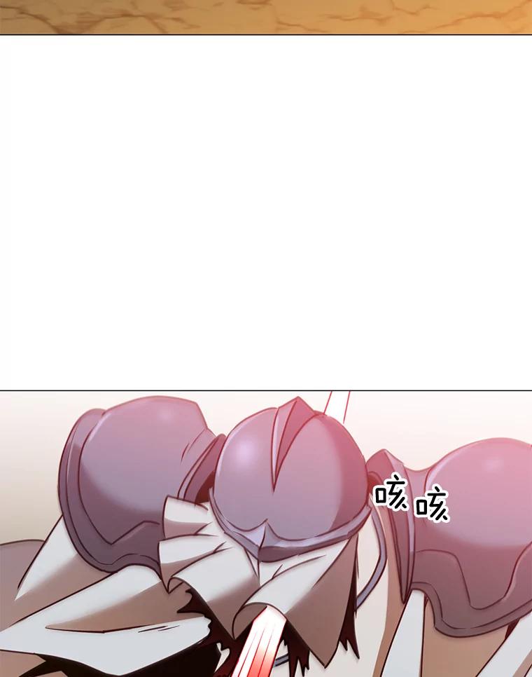 《顶级英雄归来》66.尤利斯倒下 第55页