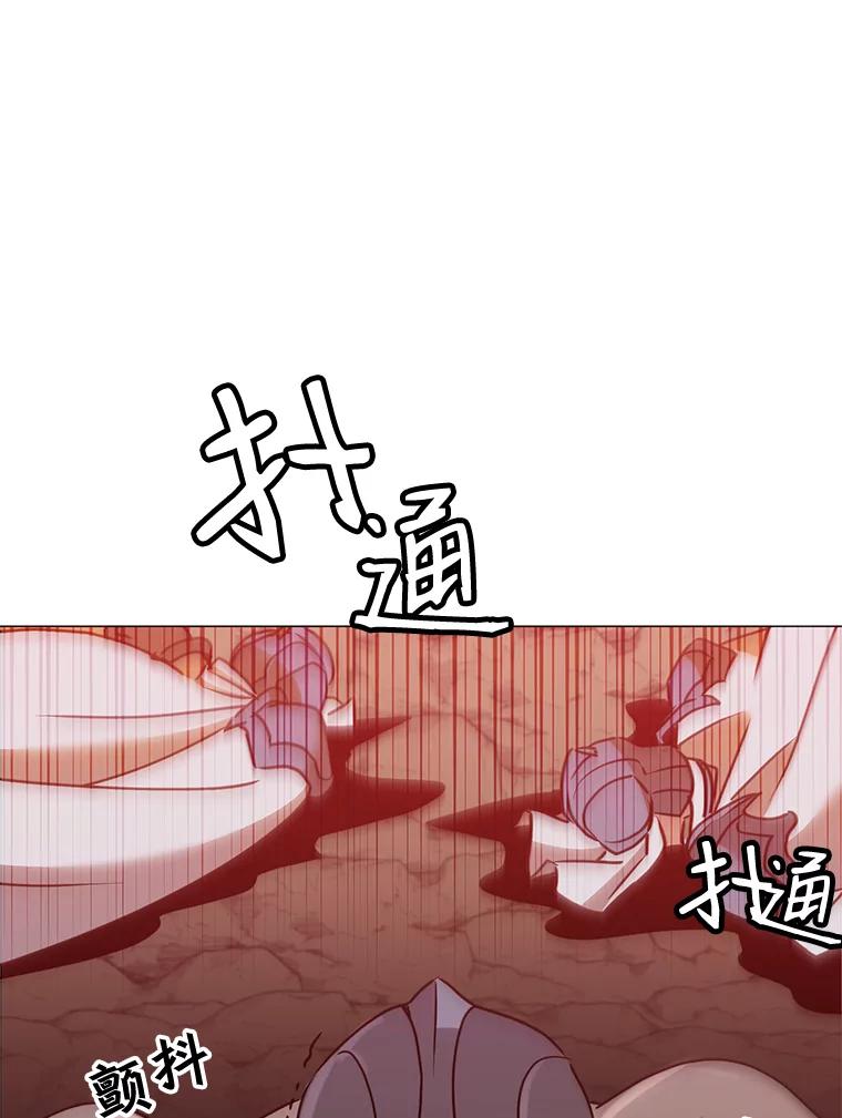 《顶级英雄归来》66.尤利斯倒下 第11页