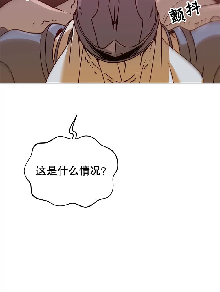 《顶级英雄归来》66.尤利斯倒下 第12页