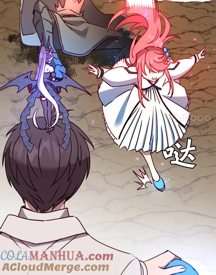 《顶级英雄归来》66.尤利斯倒下 第57页