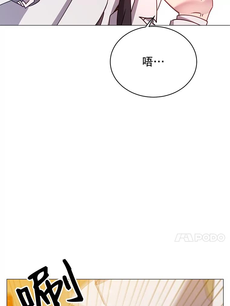 《顶级英雄归来》66.尤利斯倒下 第40页