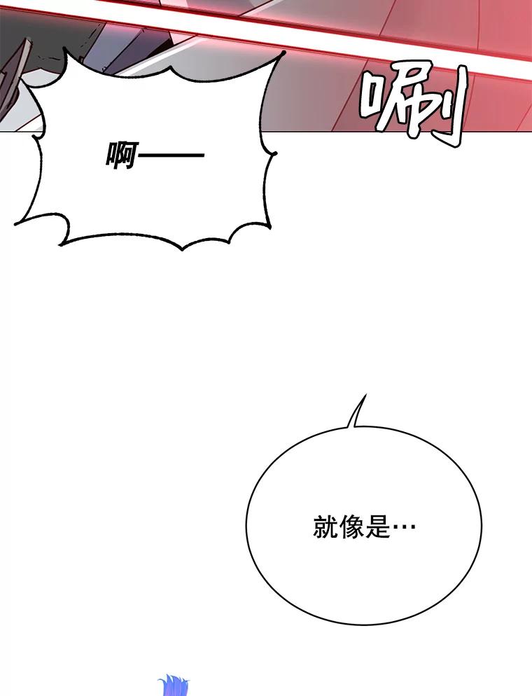 《顶级英雄归来》66.尤利斯倒下 第16页