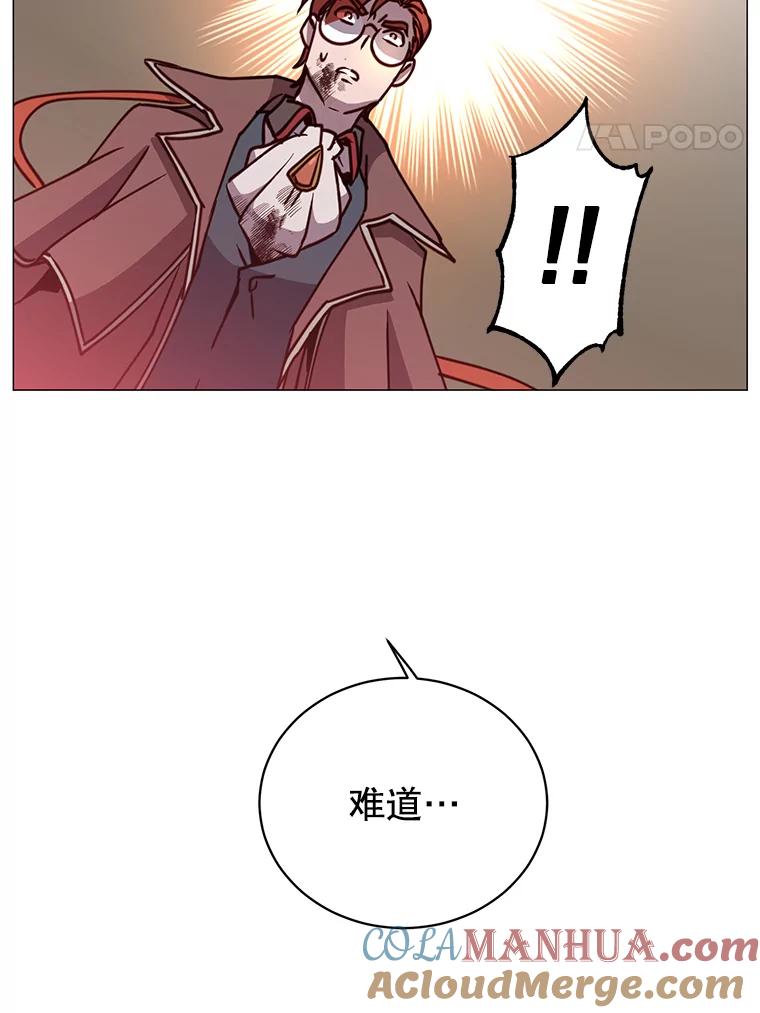 《顶级英雄归来》66.尤利斯倒下 第93页