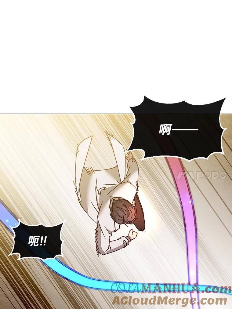 《顶级英雄归来》66.尤利斯倒下 第37页