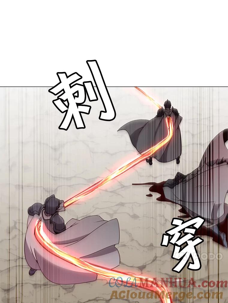 《顶级英雄归来》66.尤利斯倒下 第13页