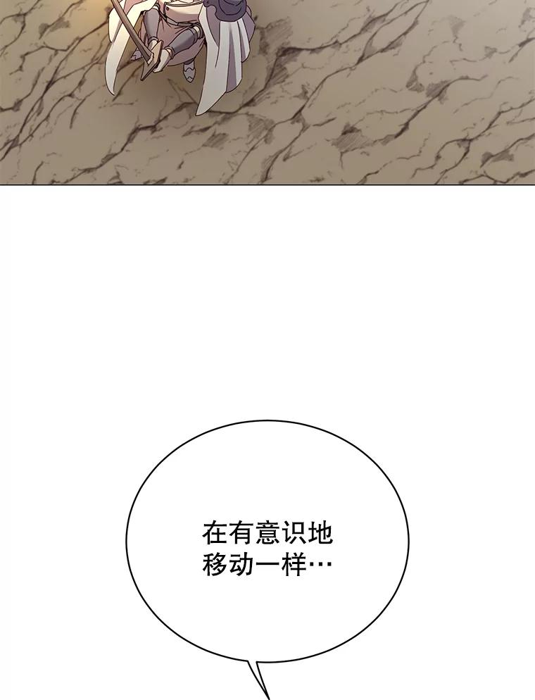 《顶级英雄归来》66.尤利斯倒下 第19页