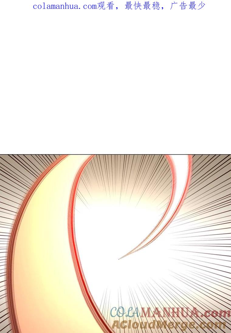 《顶级英雄归来》66.尤利斯倒下 第1页