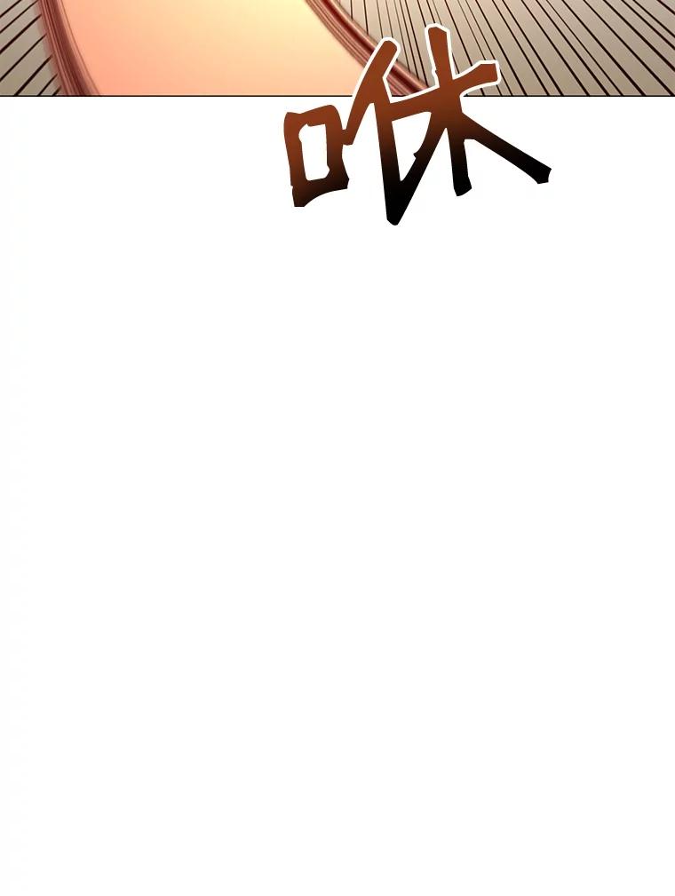 《顶级英雄归来》66.尤利斯倒下 第2页