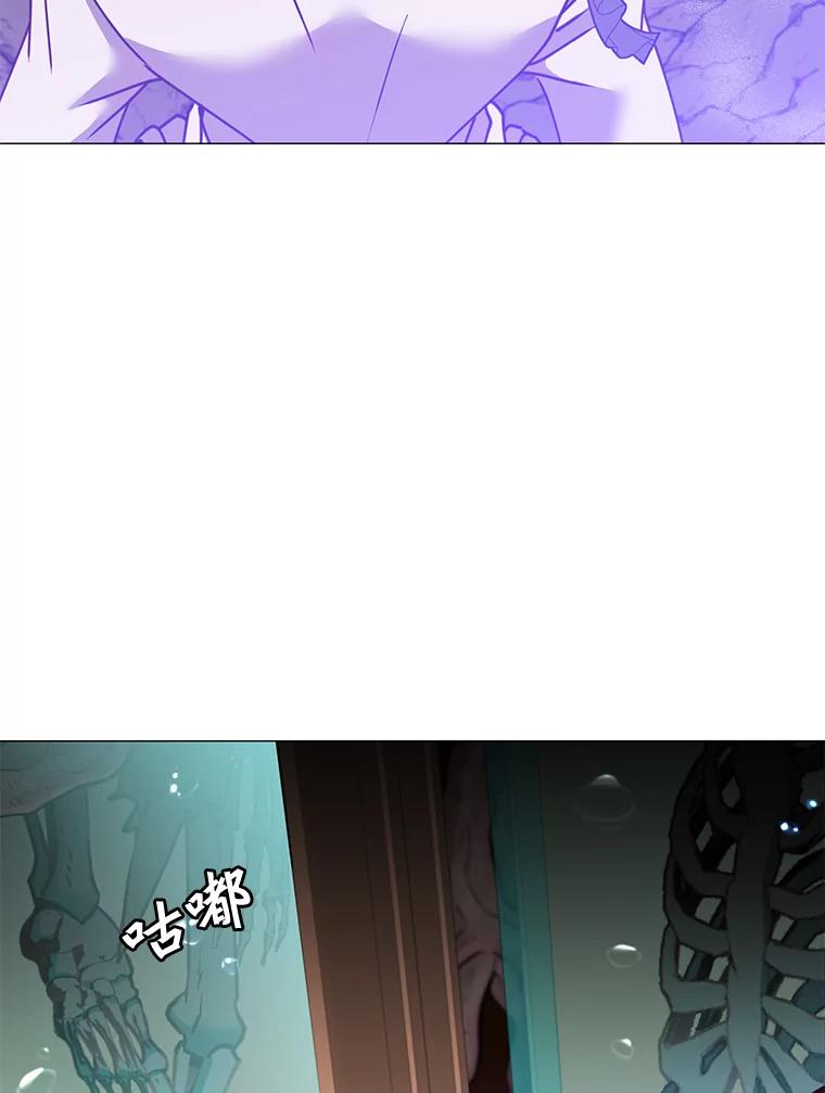 《顶级英雄归来》66.尤利斯倒下 第68页