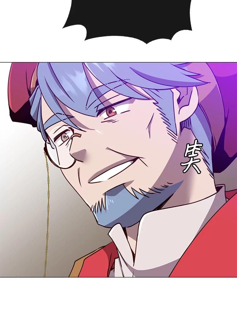 《顶级英雄归来》66.尤利斯倒下 第114页