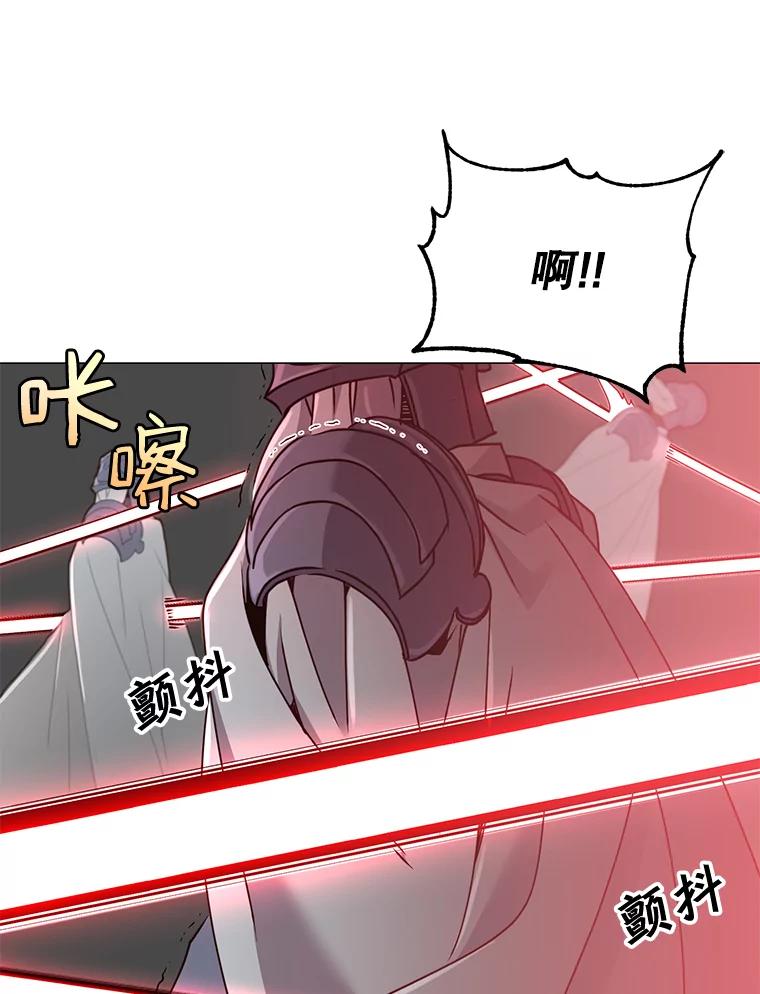 《顶级英雄归来》66.尤利斯倒下 第15页