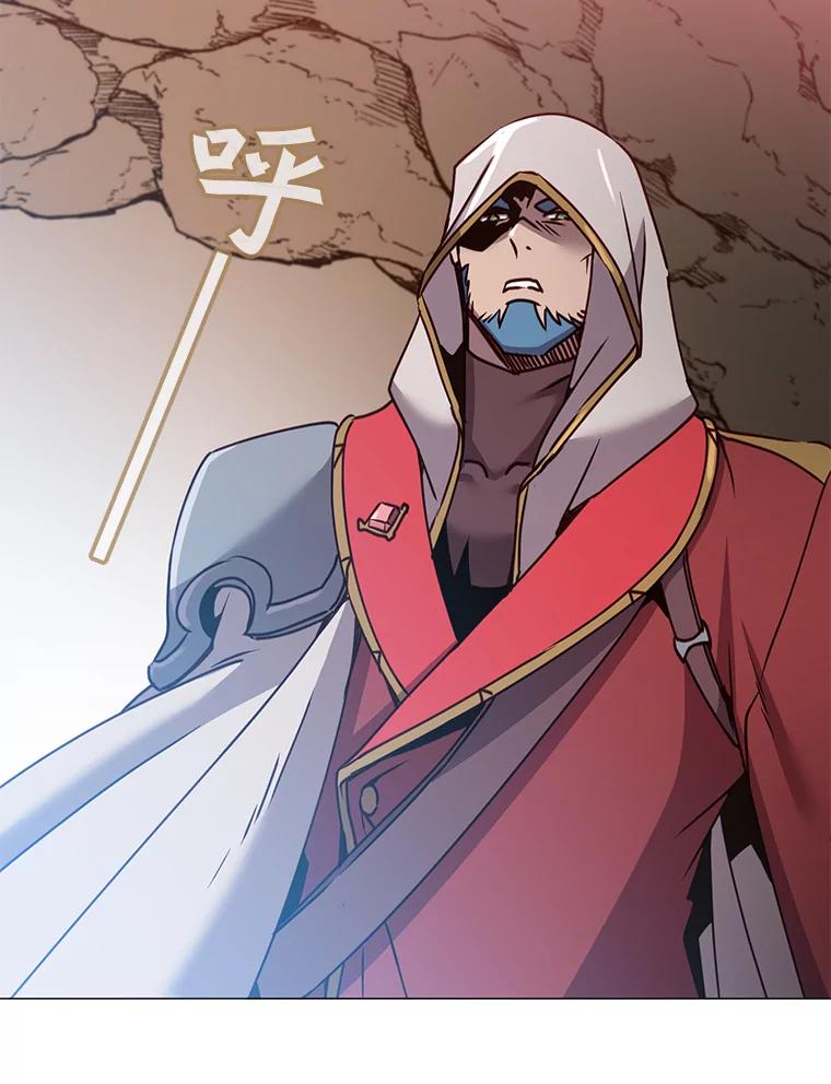 《顶级英雄归来》66.尤利斯倒下 第84页