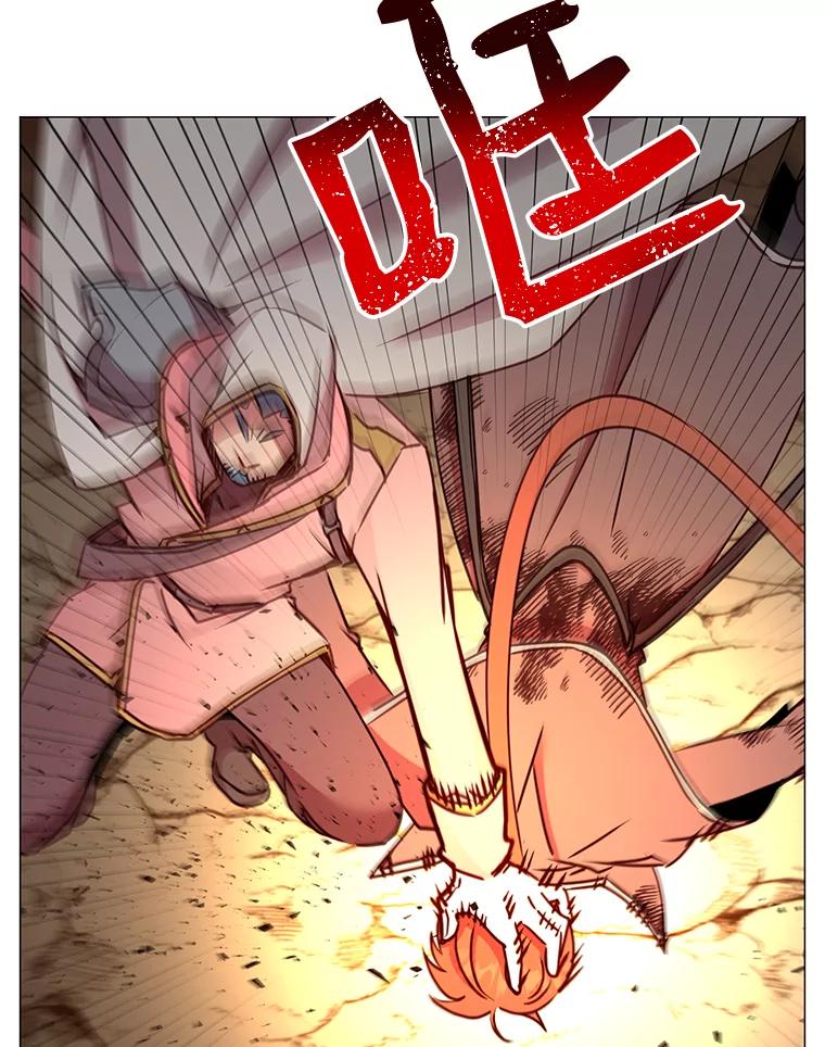 《顶级英雄归来》66.尤利斯倒下 第124页