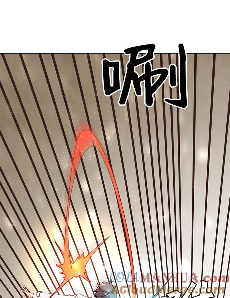 《顶级英雄归来》66.尤利斯倒下 第29页