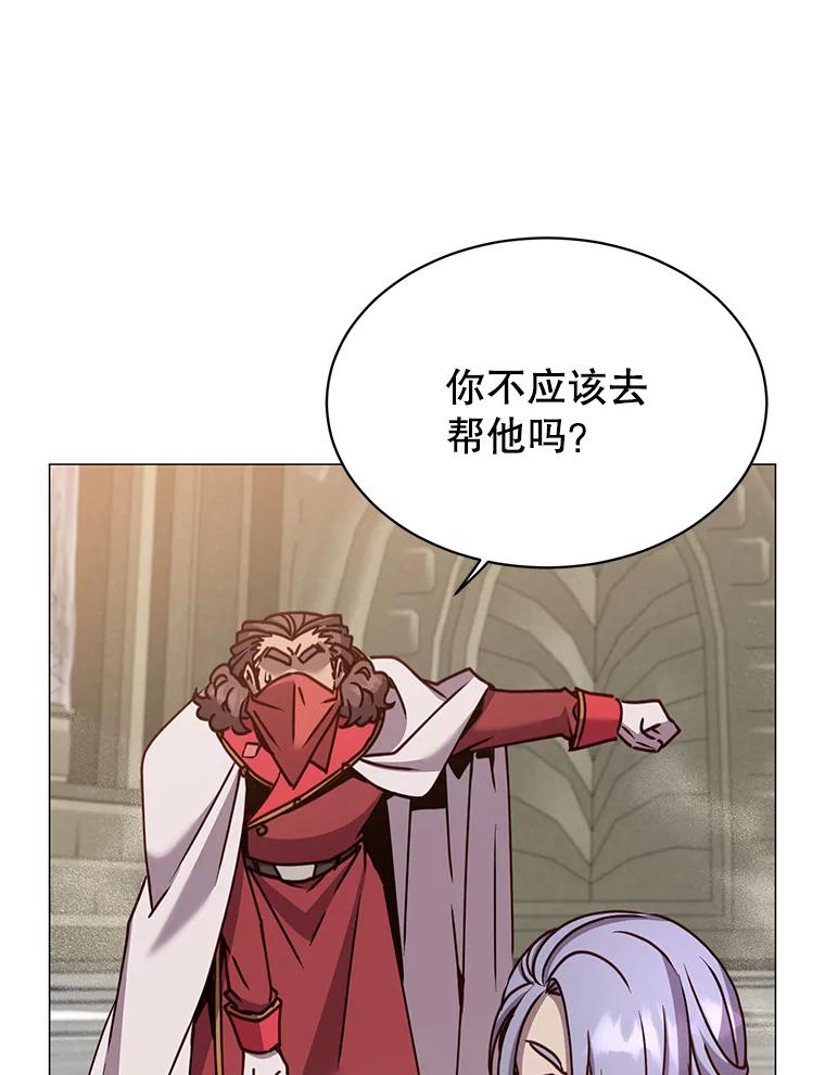 《顶级英雄归来》67.灵顿伯爵 第83页