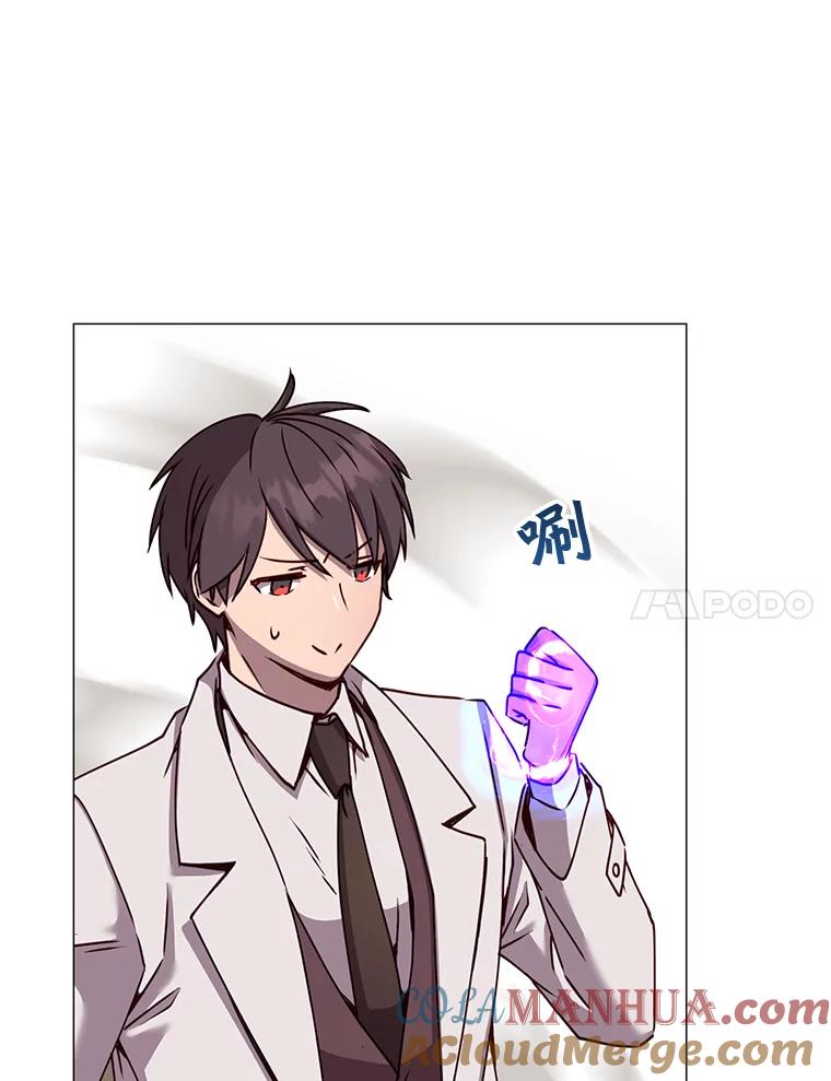《顶级英雄归来》67.灵顿伯爵 第97页