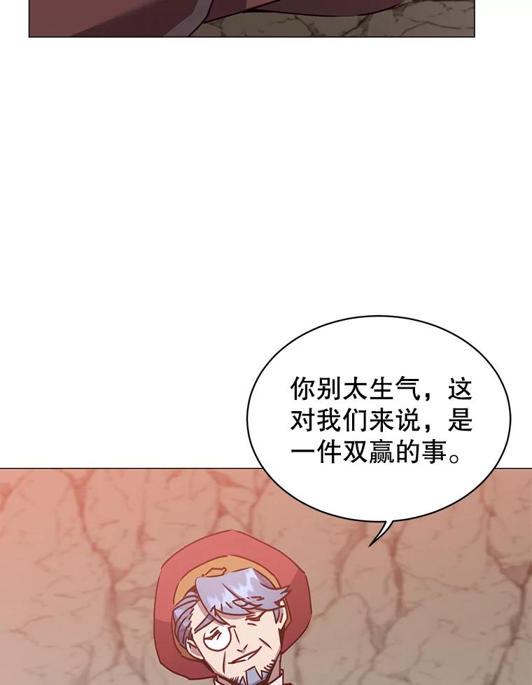 《顶级英雄归来》67.灵顿伯爵 第22页