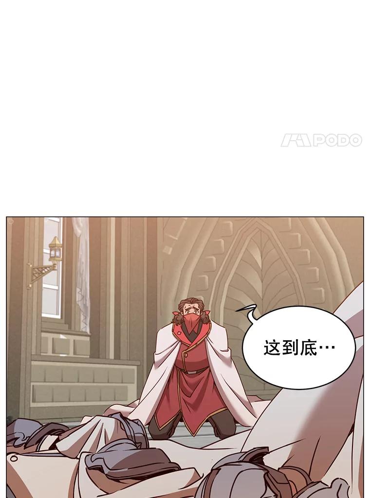 《顶级英雄归来》67.灵顿伯爵 第68页