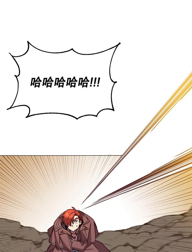《顶级英雄归来》67.灵顿伯爵 第46页